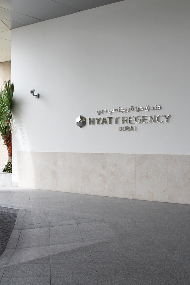 Hyatt_Regency